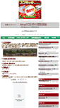 Mobile Screenshot of hikog.gokenin.com